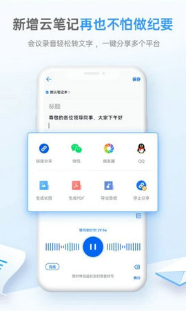 139手机邮箱安卓最新版