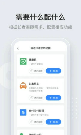 万能通app2022最新版