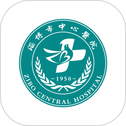 淄博市中心医院app客户端下载医生版  v7.0.9