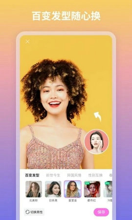 妮拍相机免费下载