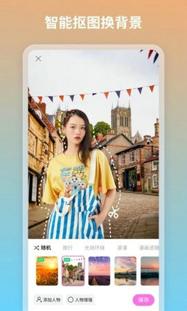 妮拍相机软件免费版