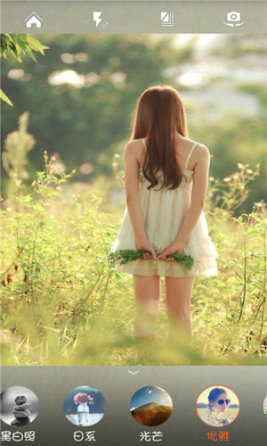 动感相册制作免费版