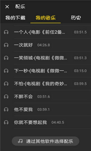 动感相册官方免费下载
