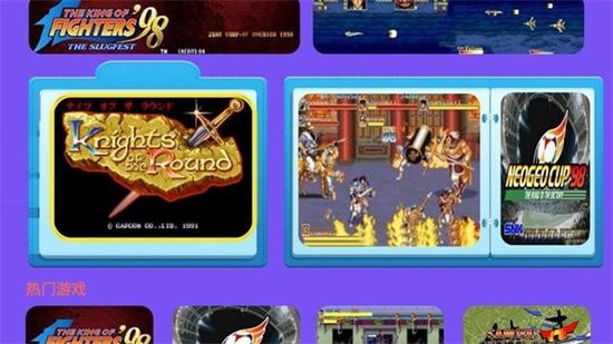 街机游戏模拟器手机版下载