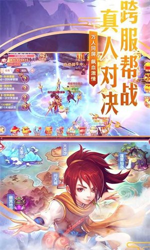 剑破苍穹手游官方正版