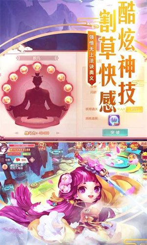 剑破苍穹手游官方下载