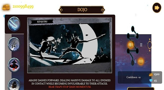 黑暗武士手机版下载