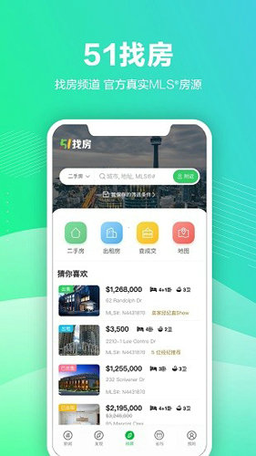 加国无忧APP下载