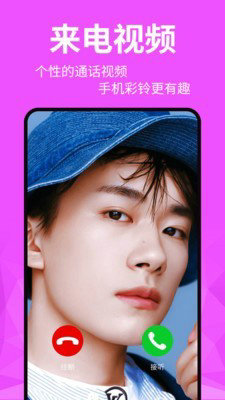 动态壁纸精灵app下载