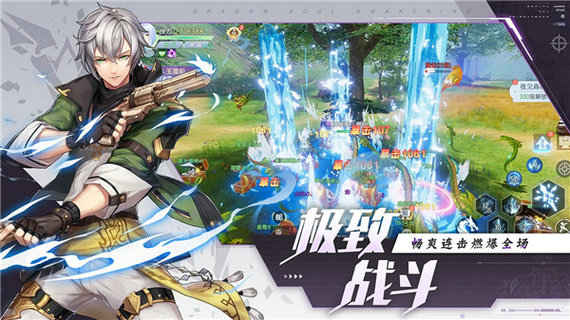 战斗吧龙魂破解版下载