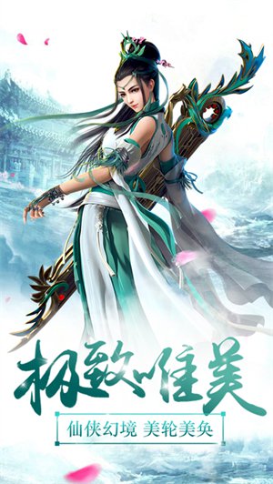 三生缘手游下载最新版