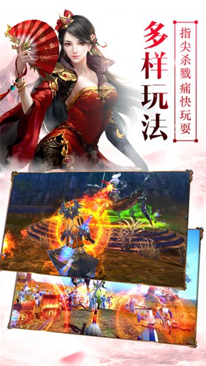 三生缘手游官网下载