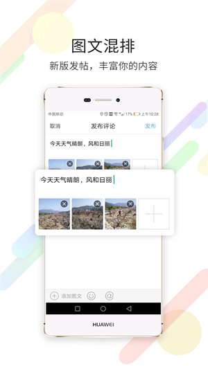 宁海在线手机客户端安卓版
