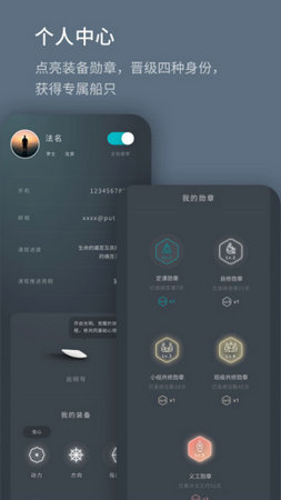 菩提导航下载最新版