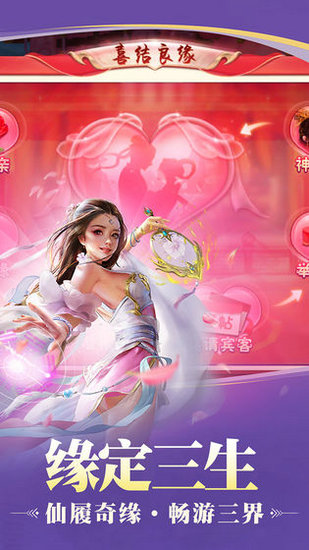 地球第一剑下载