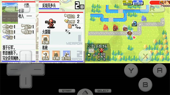 高级战争中文版手机版