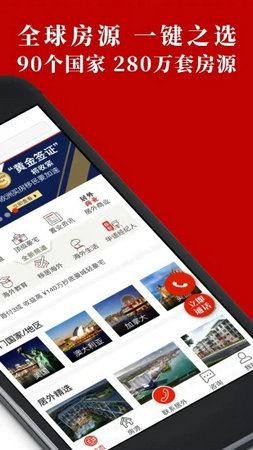 居外网app安卓版