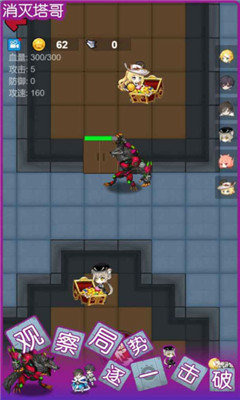 消灭塔哥内置菜单无敌版