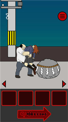 当心身后下载安装