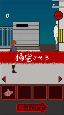 当心身后游戏下载汉化版