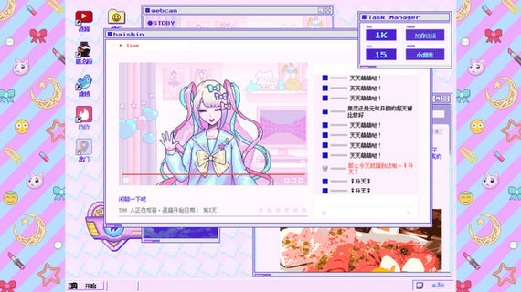 主播女孩重度依赖游戏下载中文版