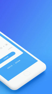 乌鲁木齐地铁手机安卓版