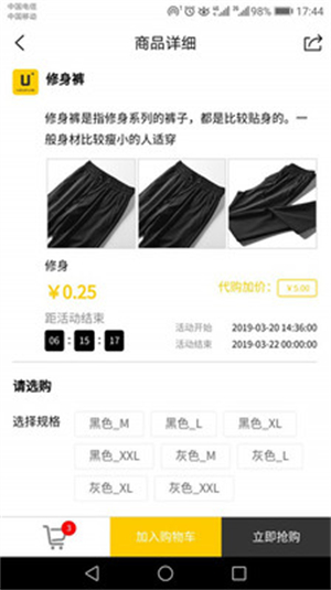 优加软件商店安卓版