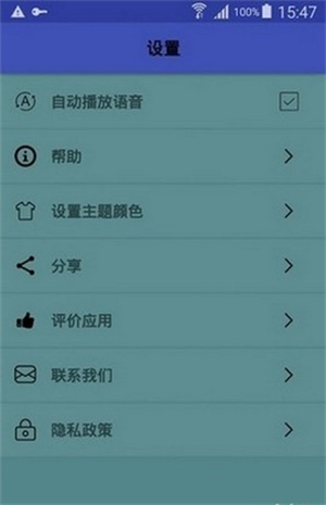 柬埔寨语翻译软件下载