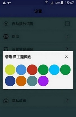 柬埔寨语翻译中文下载安卓版