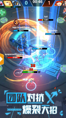 太阳风暴最新版