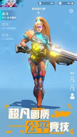 太阳风暴游戏下载