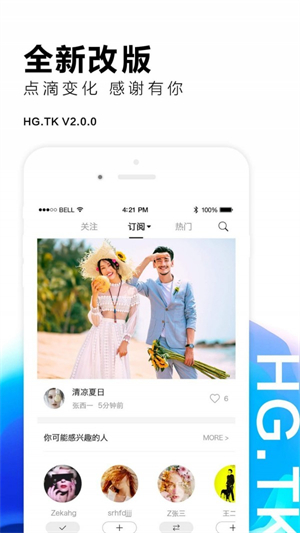 黑光图库下载苹果版