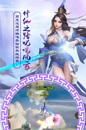 凤凰令手游仙侠下载最新版