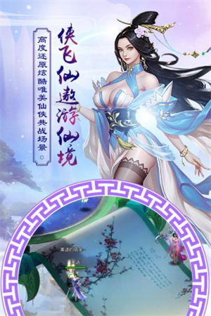 凤凰令手游官网下载