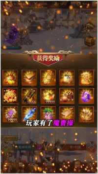 三国之蜀汉我做主下载