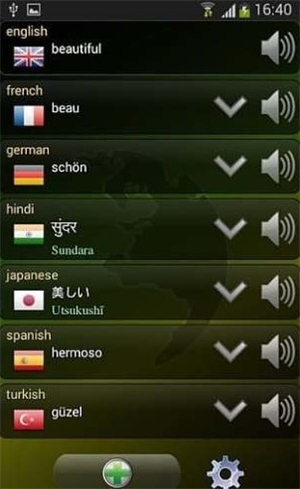 语言转换器在线翻译软件下载