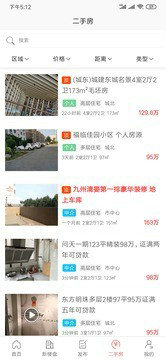 滕房网官网下载