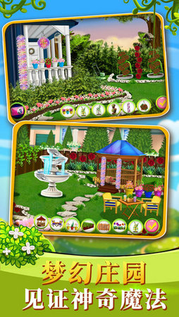 梦幻庄园红包版下载