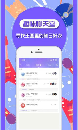 炫舞时代