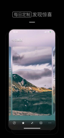 手机锁屏壁纸下载