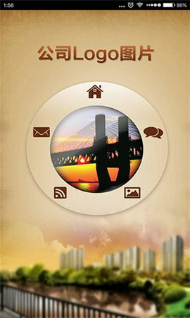 应用公园制作app免费版