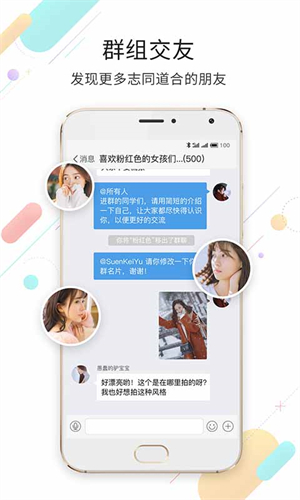 嘉兴第九区论坛手机下载