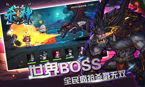 杀神逆苍天手游最新版