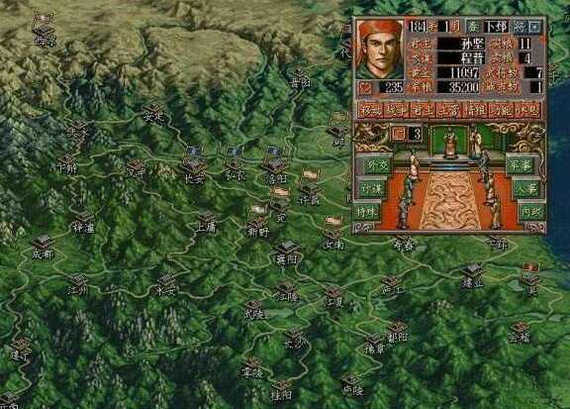 三国志5手机版下载