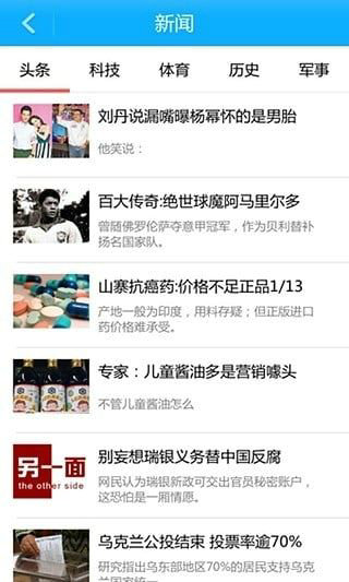 广西图书馆下载