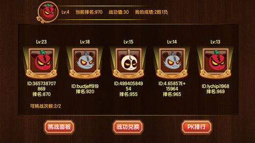 三国小镇破解版下载