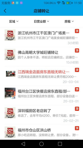 沙县小吃网