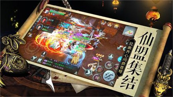 镇魂曲游戏下载免费版