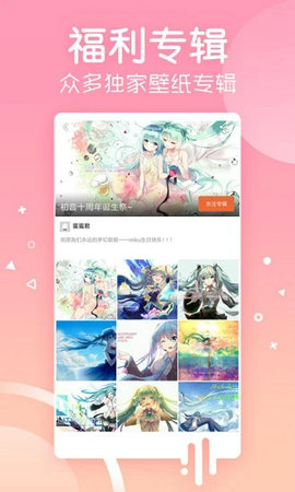 安卓壁纸app破解版