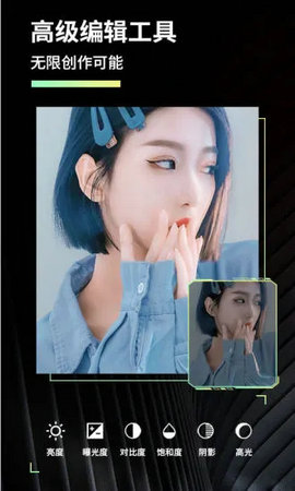 koloro图片视频滤镜大师下载破解版